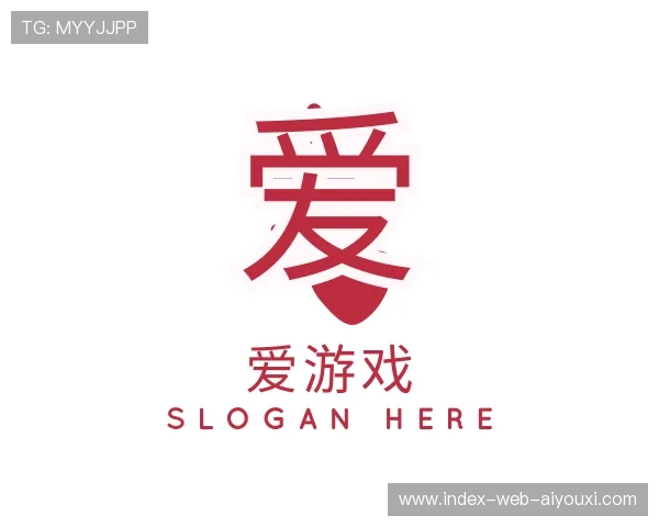 解读爱游戏官方网站